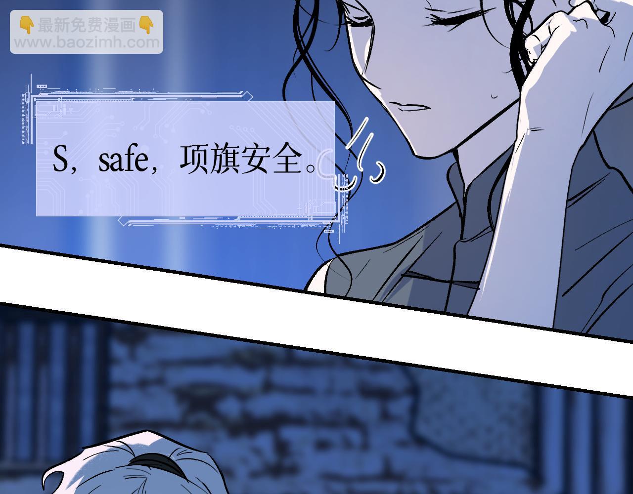 育才仙宗 - 83 失而復得(1/4) - 2