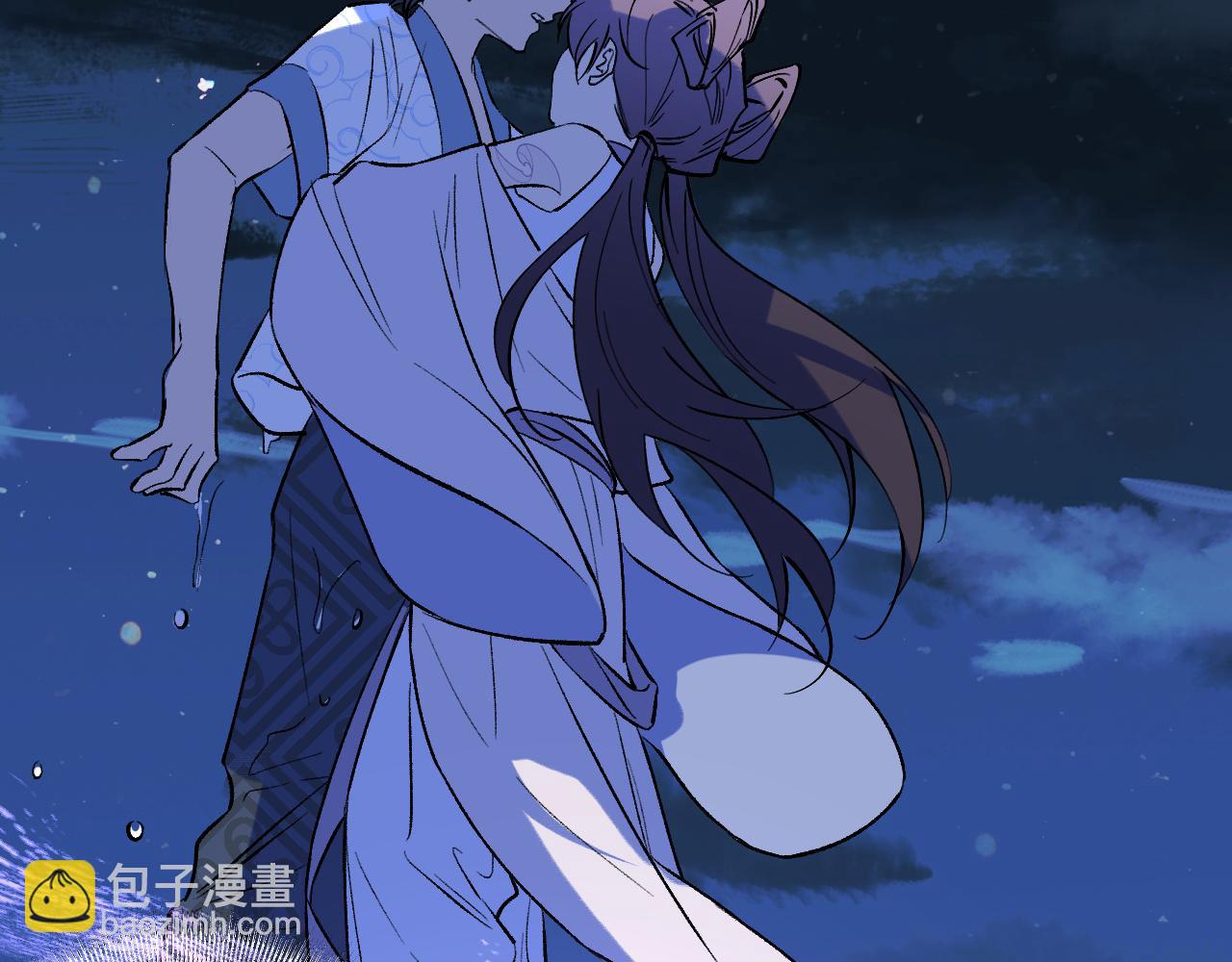 育才仙宗 - 83 失而復得(1/4) - 7