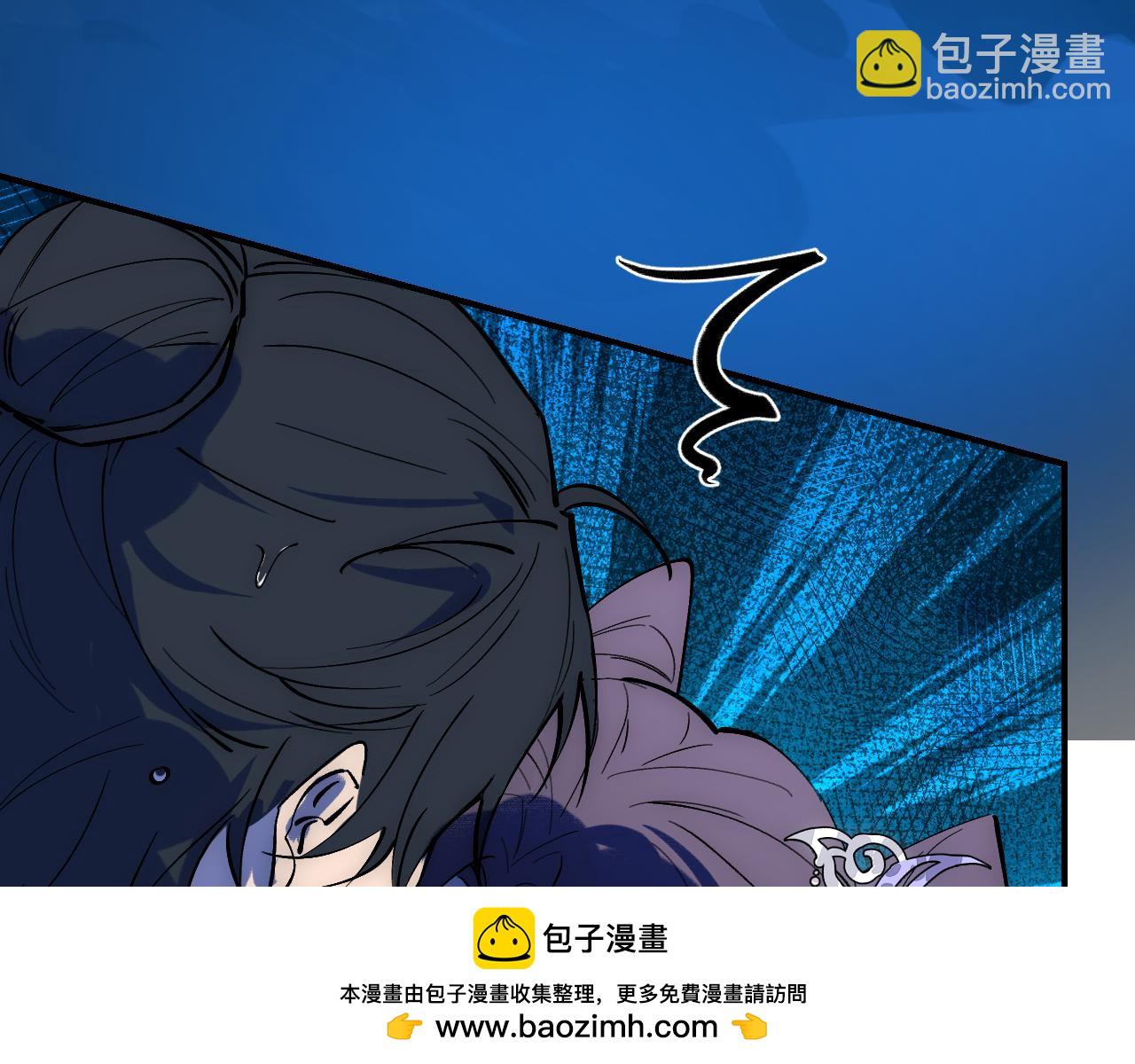 育才仙宗 - 83 失而復得(1/4) - 2