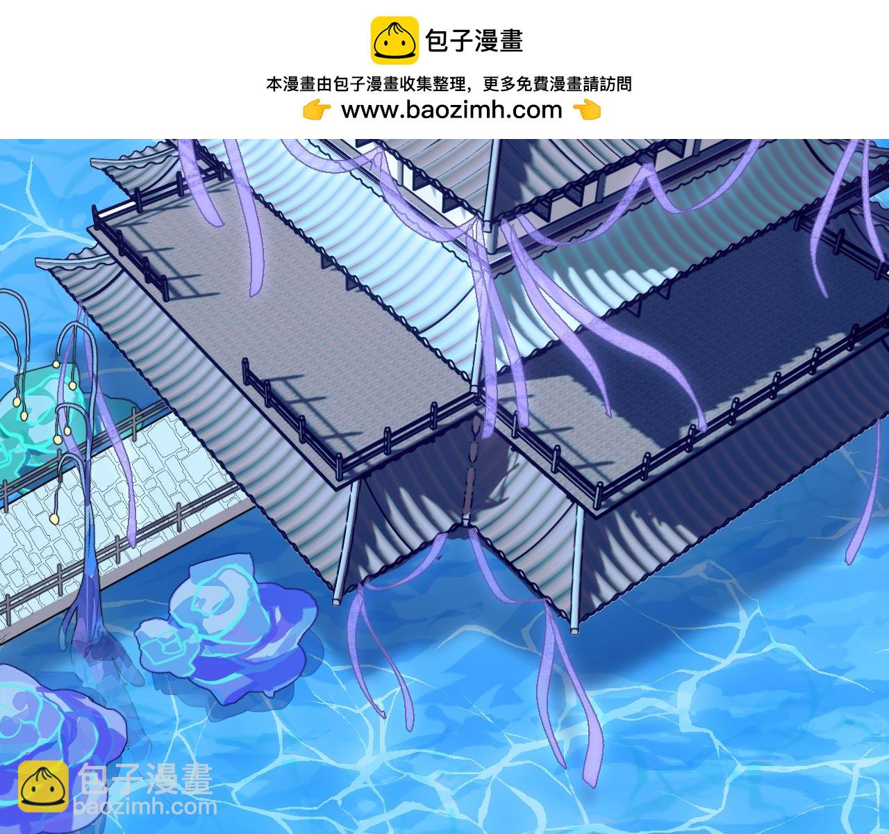 育才仙宗 - 85 老怪識靈(1/4) - 2