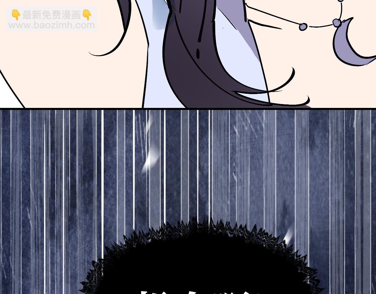 育才仙宗 - 85 老怪識靈(1/4) - 8