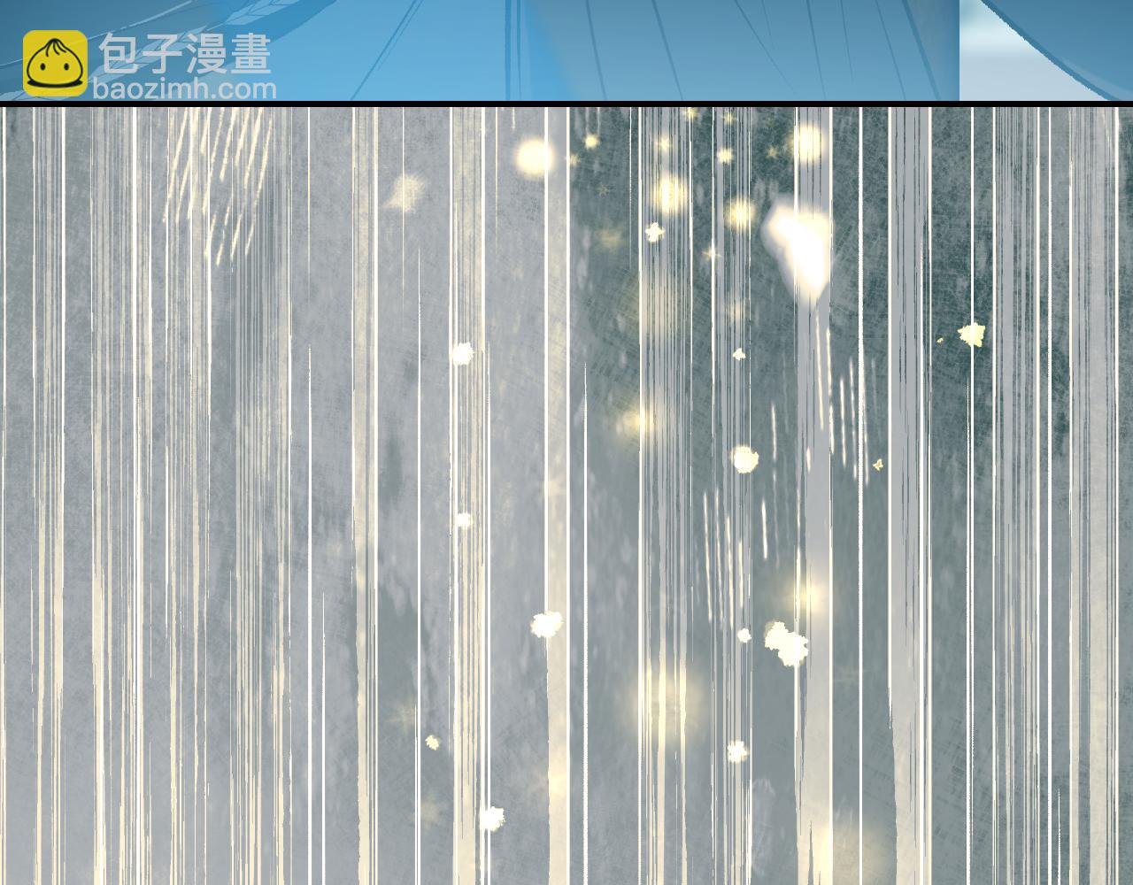 育才仙宗 - 85 老怪識靈(1/4) - 1
