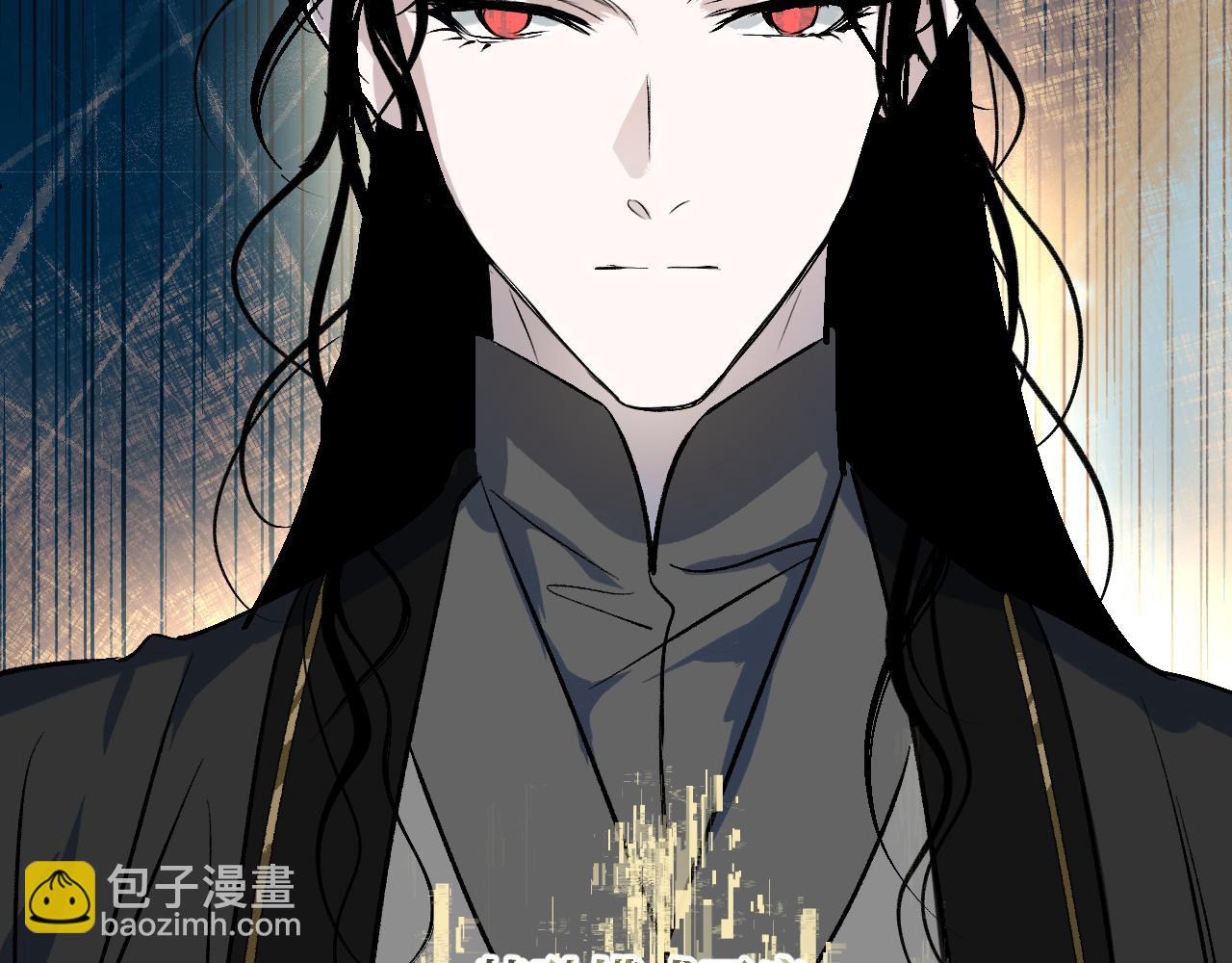 育才仙宗 - 85 老怪識靈(1/4) - 4