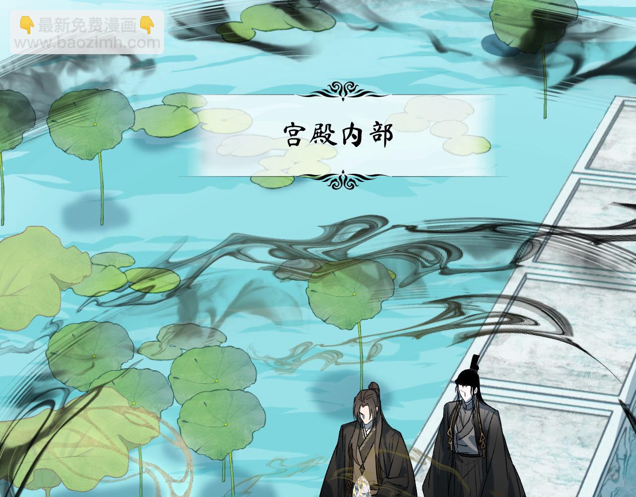 育才仙宗 - 85 老怪識靈(1/4) - 6