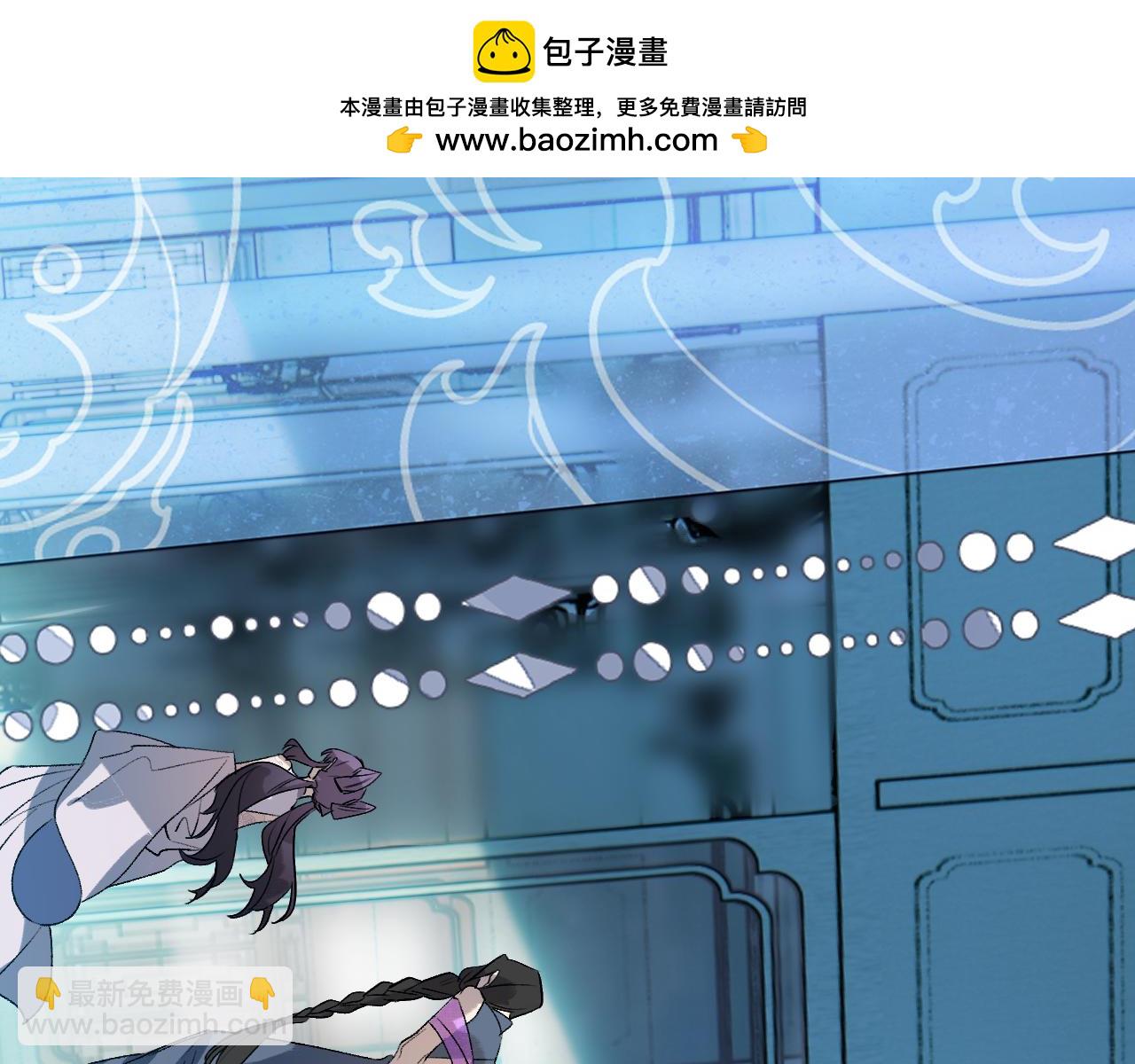 育才仙宗 - 87 恰如故人(1/5) - 2