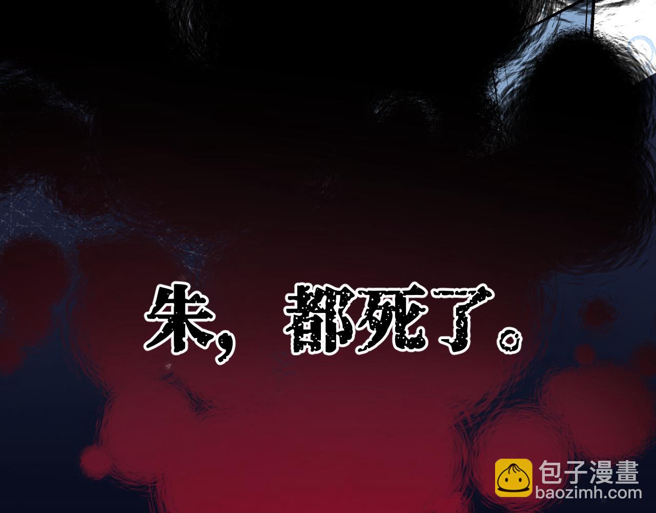 育才仙宗 - 87 恰如故人(1/5) - 2