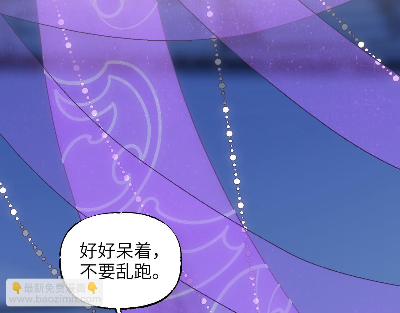 育才仙宗 - 87 恰如故人(1/5) - 8