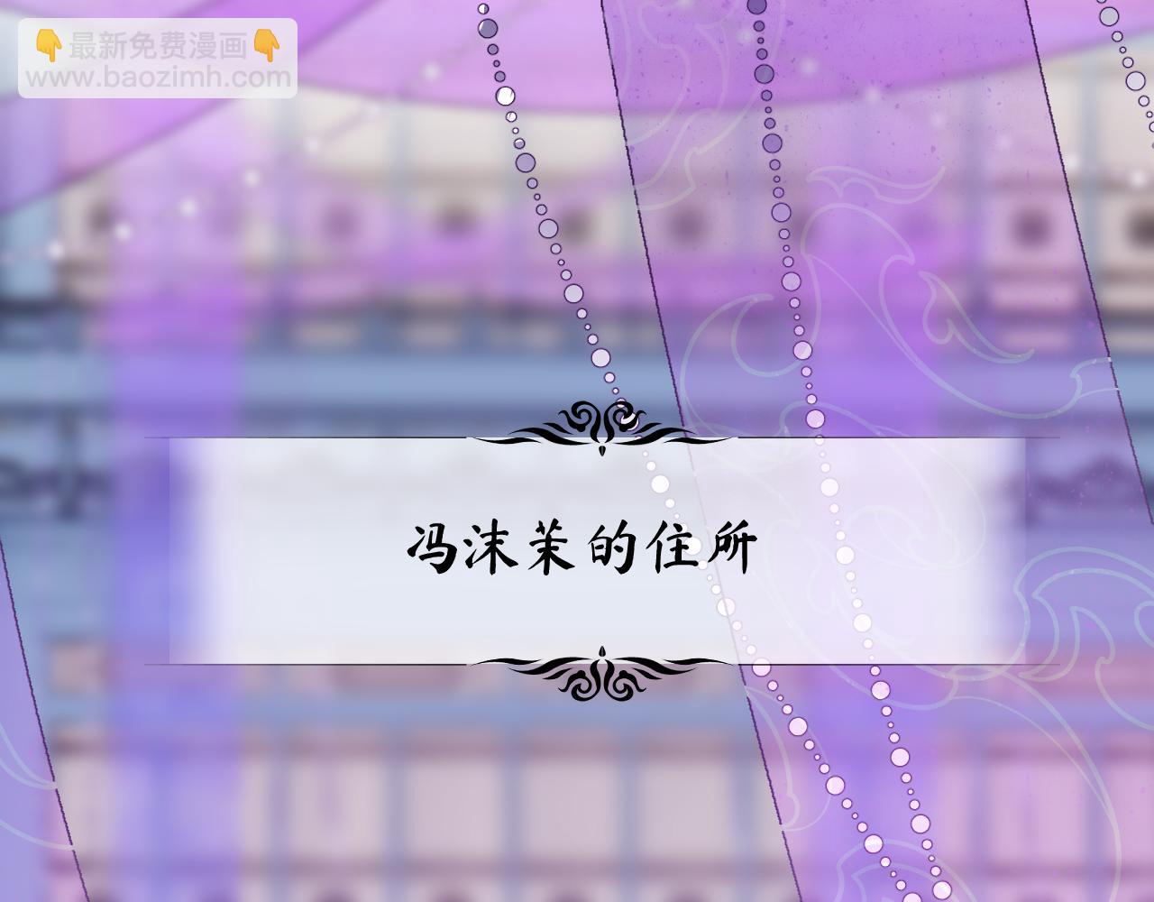 育才仙宗 - 87 恰如故人(1/5) - 1