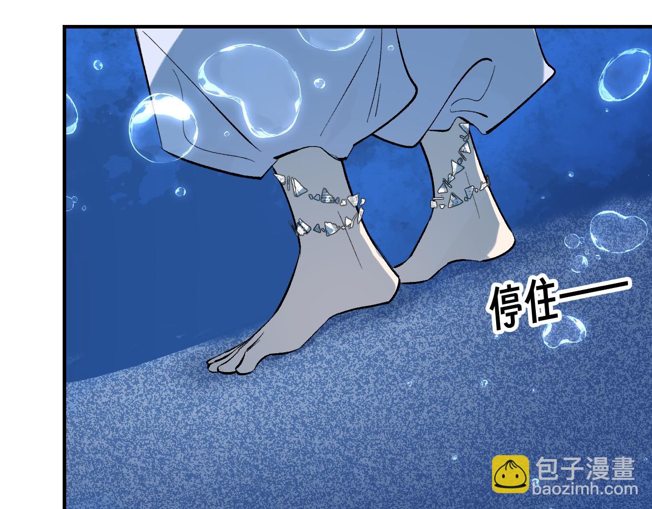 育才仙宗 - 89 破陣妙法(1/4) - 2