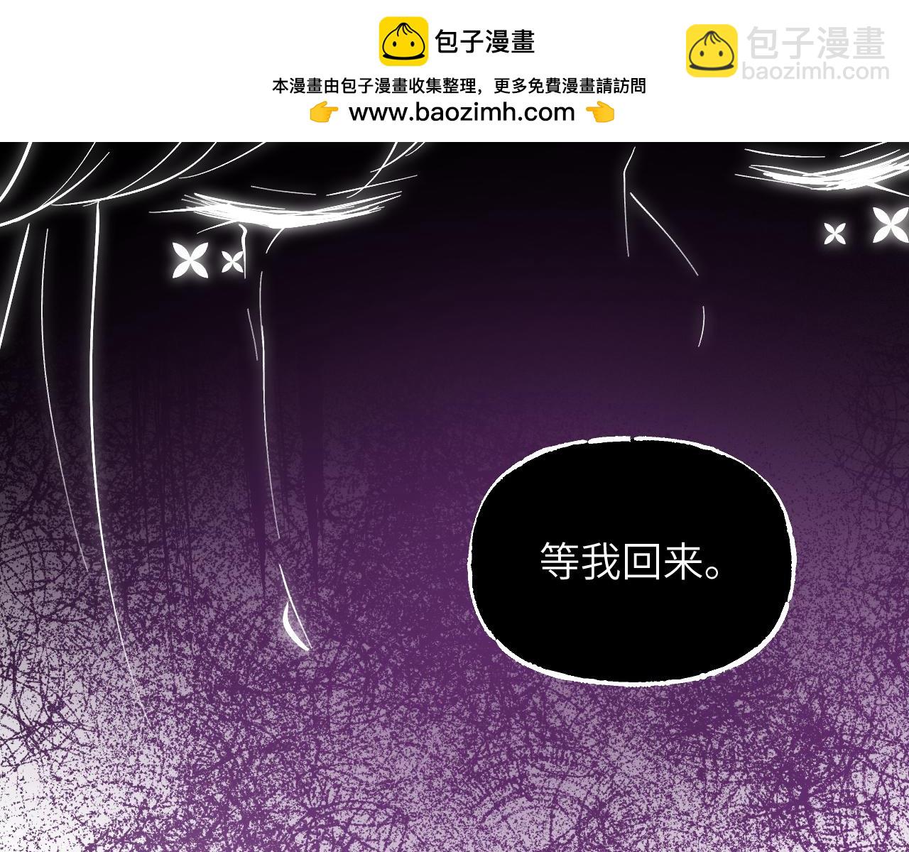 育才仙宗 - 89 破陣妙法(1/4) - 2