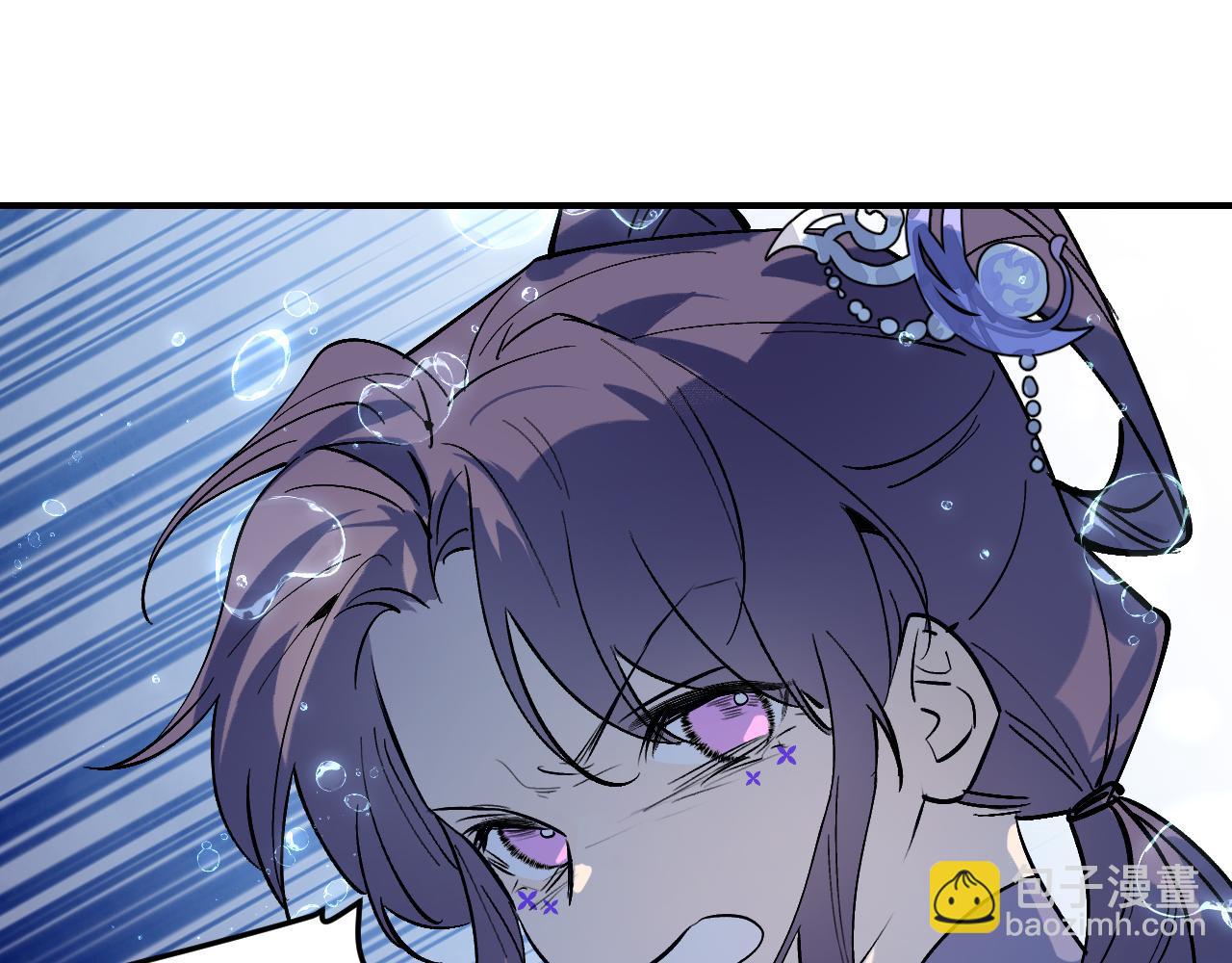 育才仙宗 - 89 破陣妙法(1/4) - 4