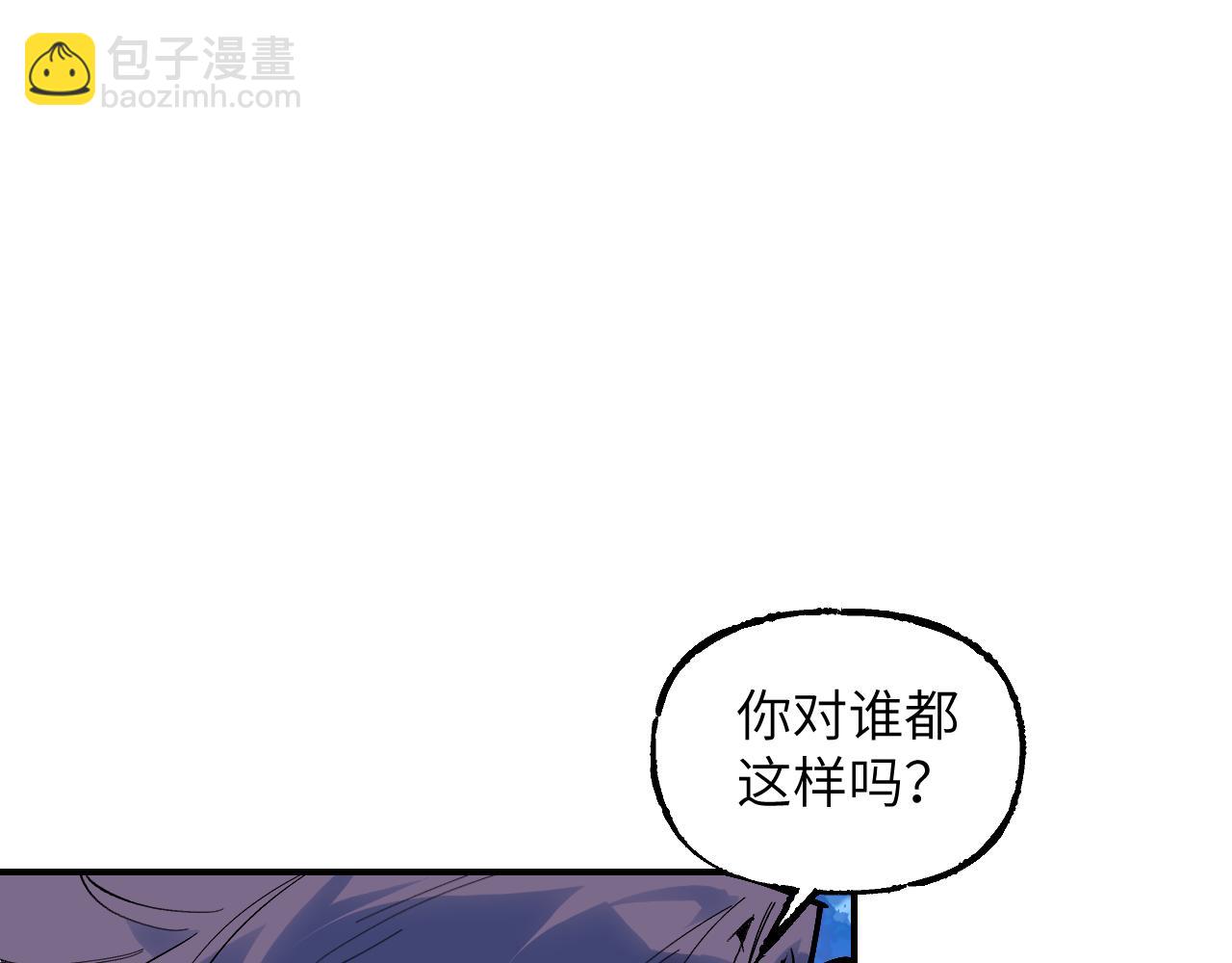 育才仙宗 - 89 破陣妙法(1/4) - 8