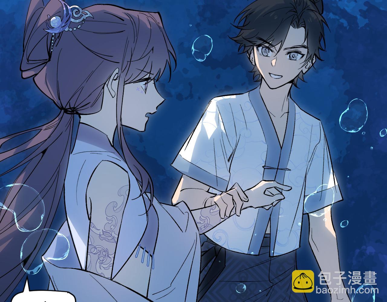 育才仙宗 - 89 破陣妙法(1/4) - 2