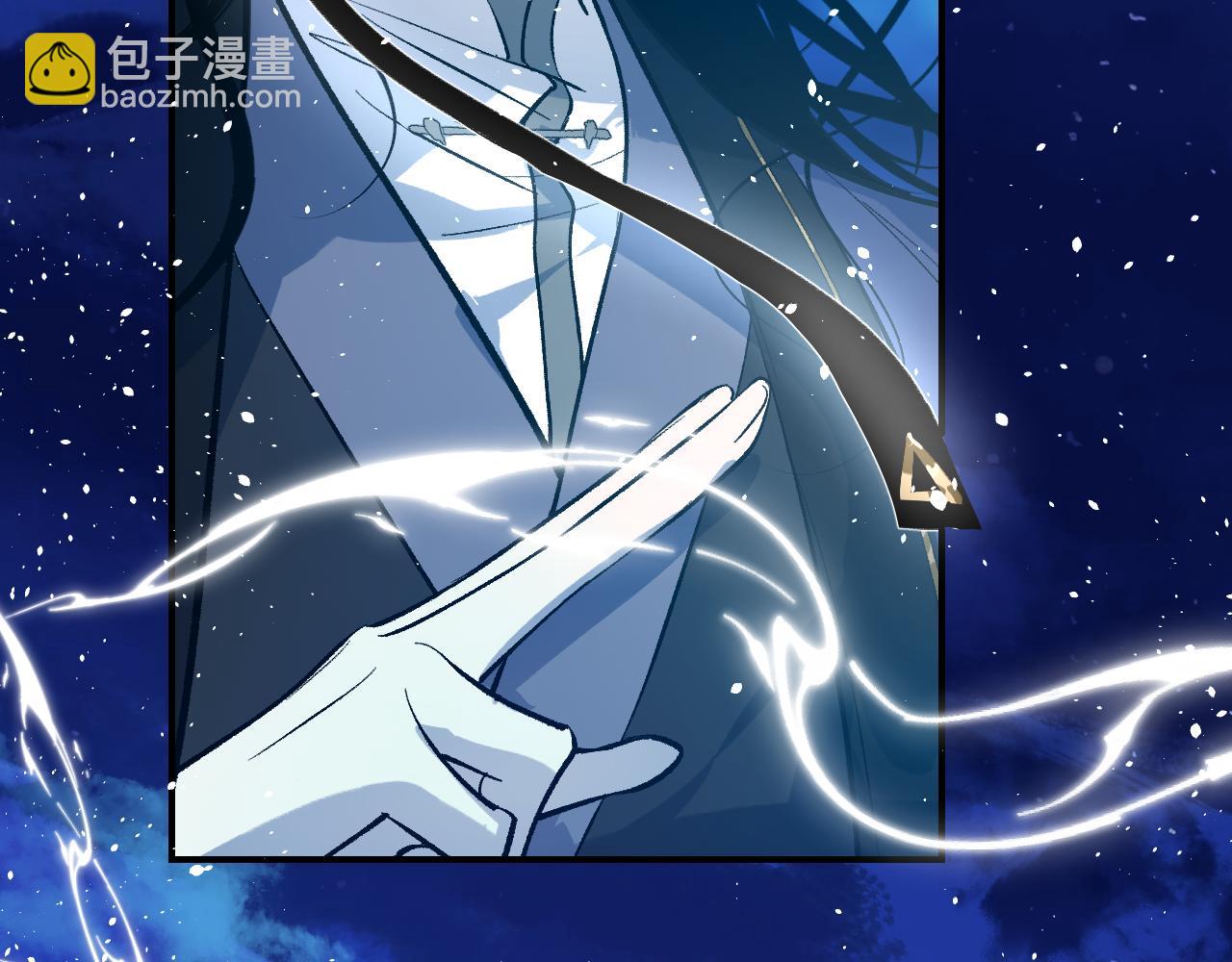 育才仙宗 - 89 破陣妙法(1/4) - 3