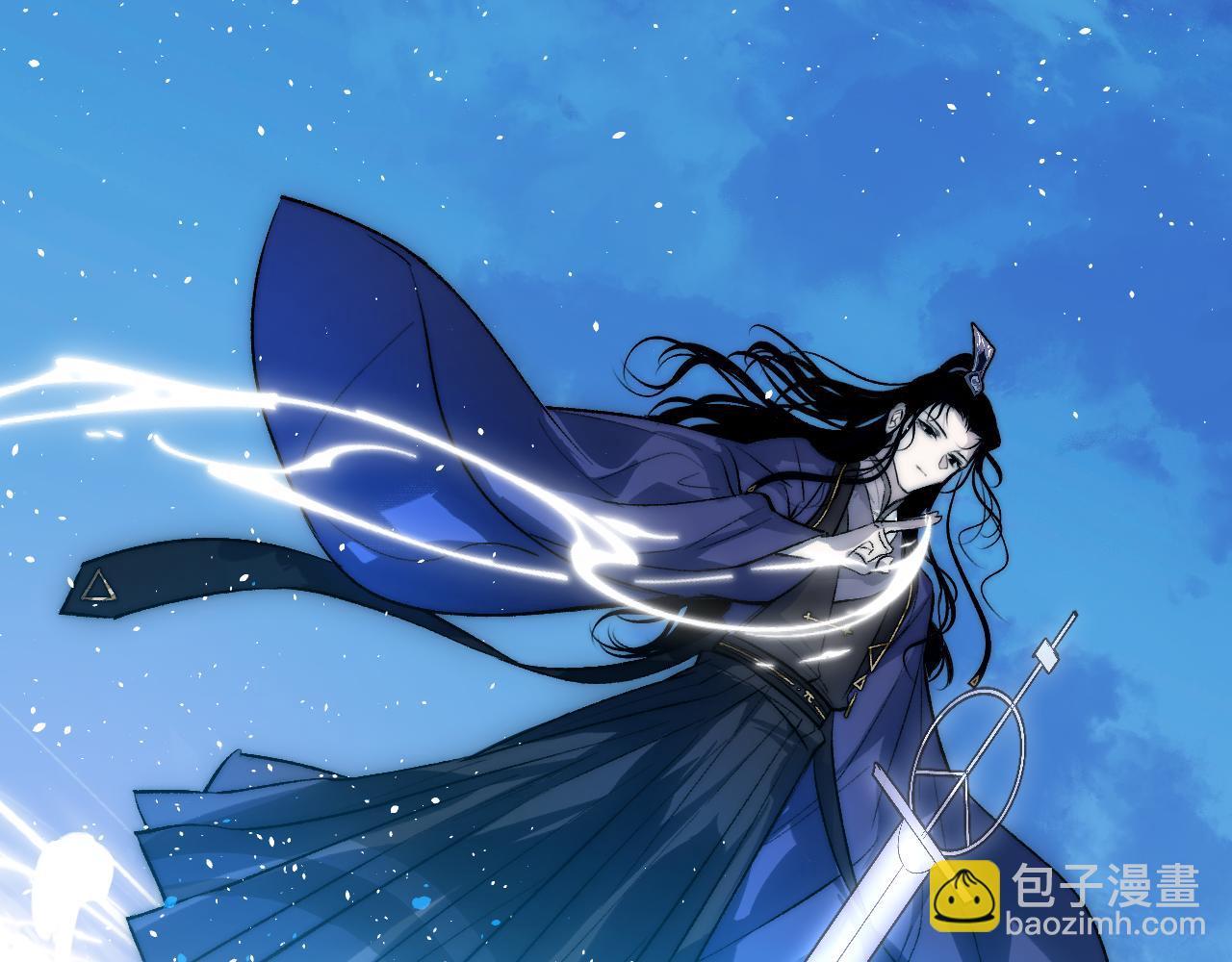 育才仙宗 - 89 破陣妙法(1/4) - 6