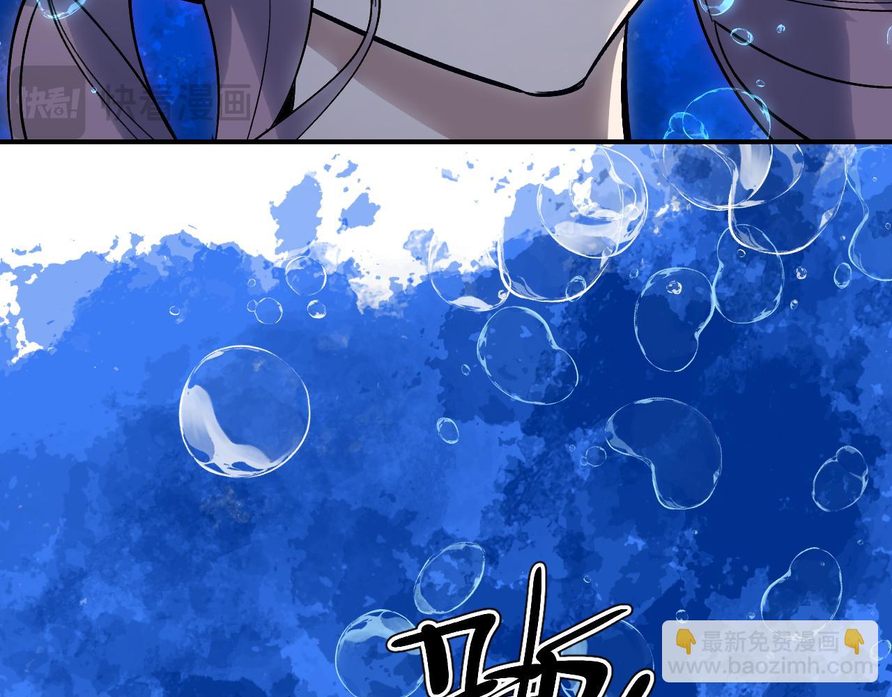 育才仙宗 - 89 破陣妙法(1/4) - 5