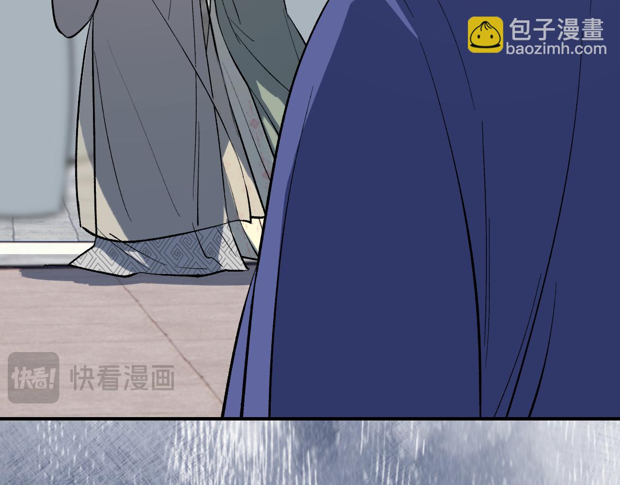 育才仙宗 - 90 九旋之淵(1/4) - 1