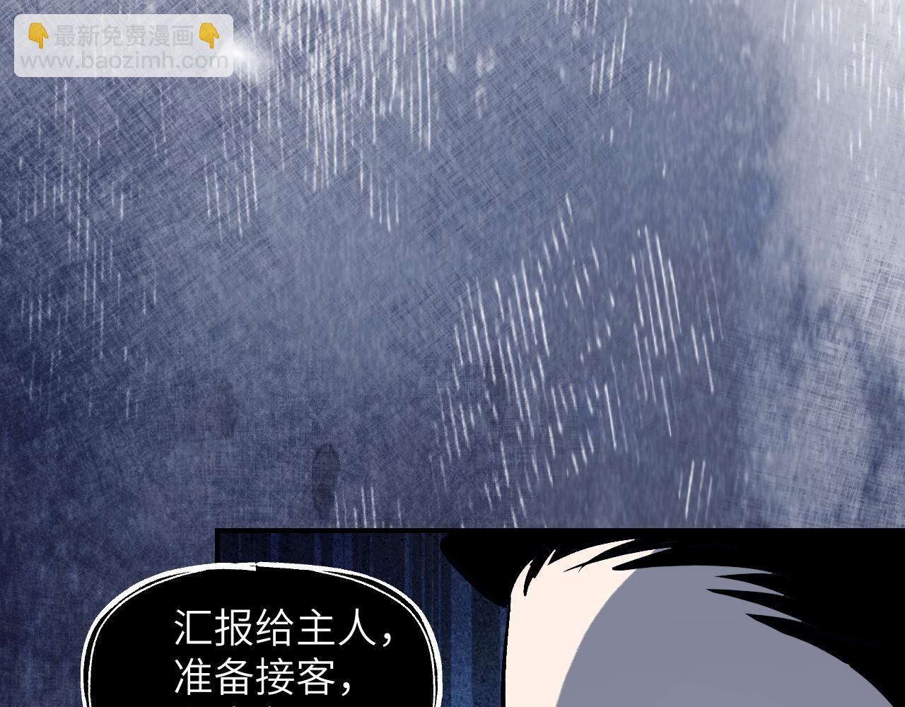 育才仙宗 - 90 九旋之淵(1/4) - 2
