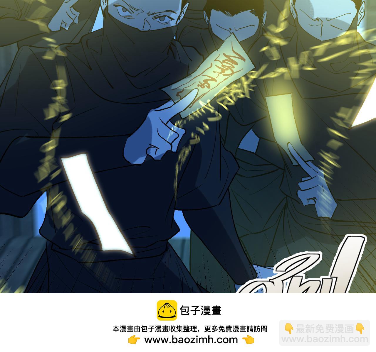育才仙宗 - 92 擦肩而過(1/4) - 2