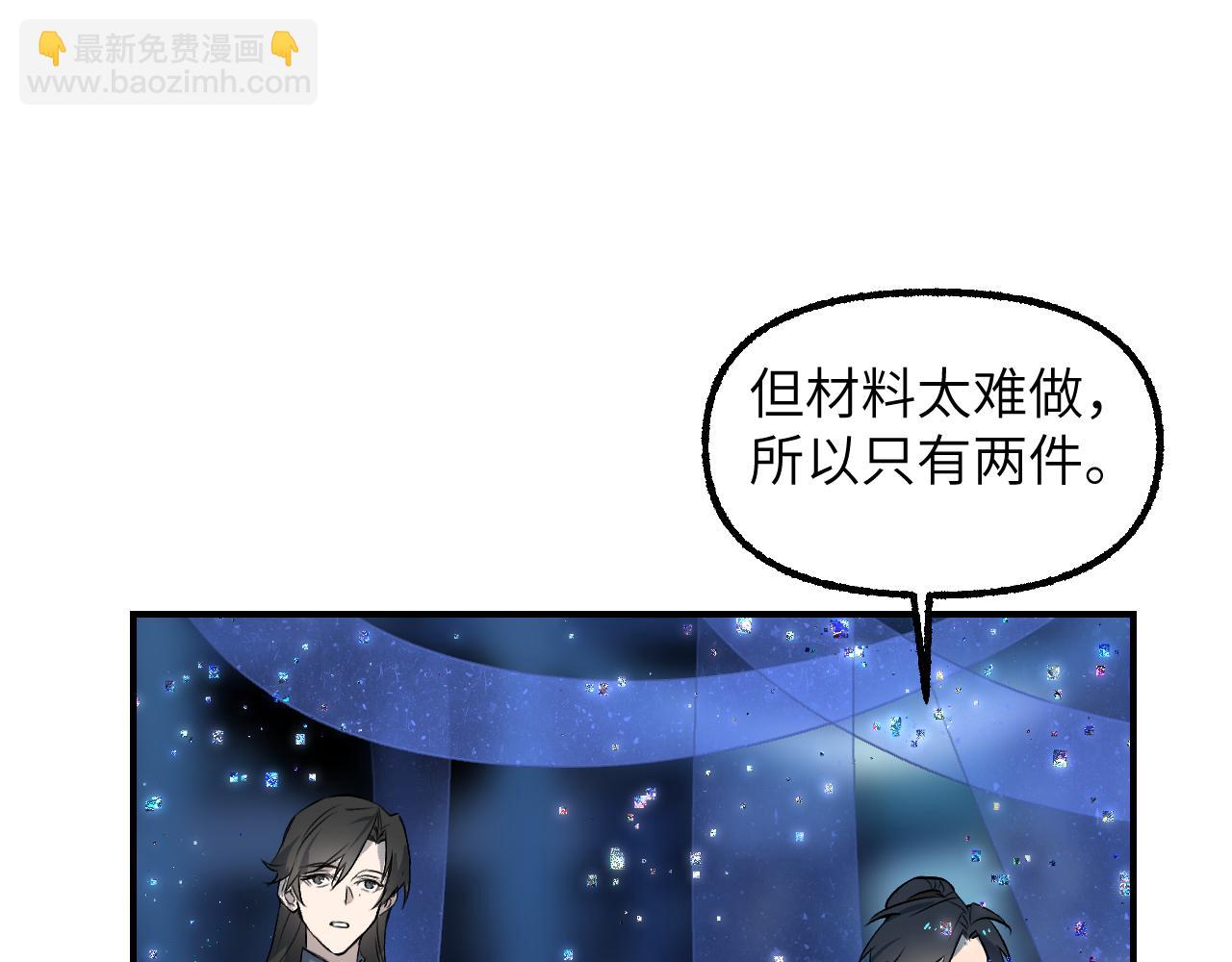 94 次级计划(1/4)-第121话