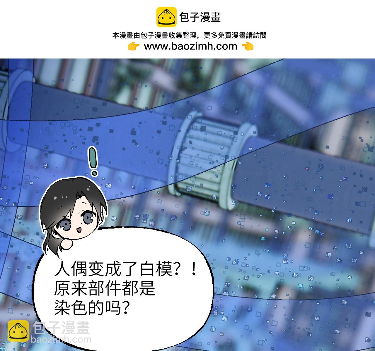 94 次级计划(1/4)-第121话