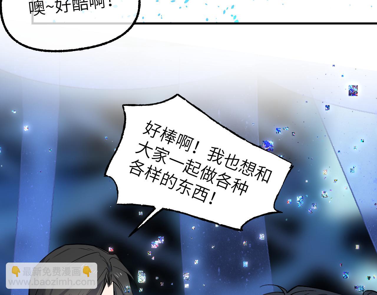 94 次级计划(1/4)-第121话