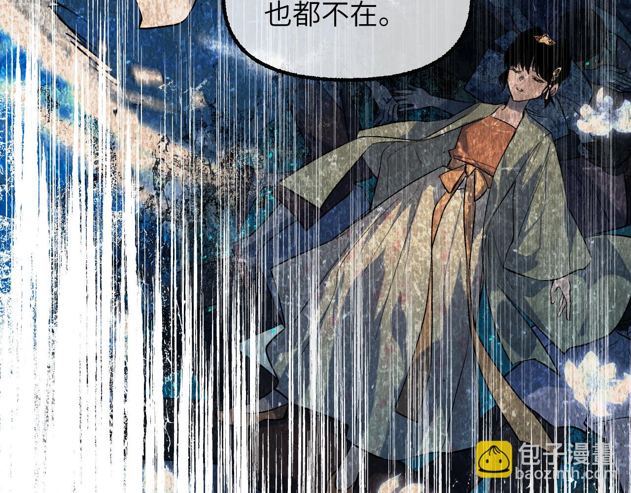 94 次级计划(1/4)-第121话