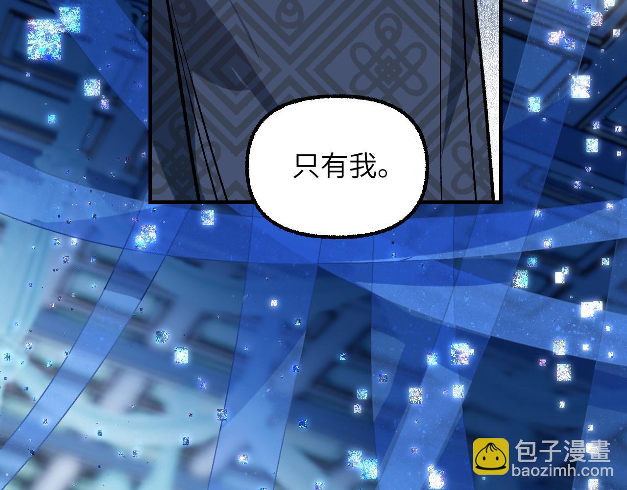 94 次级计划(1/4)-第121话