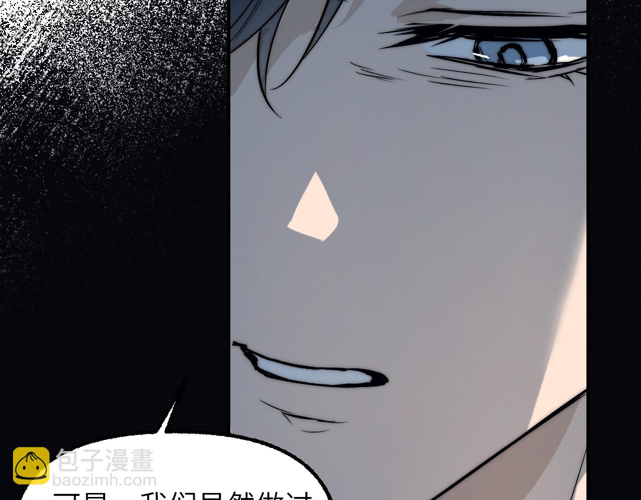 94 次级计划(1/4)-第121话