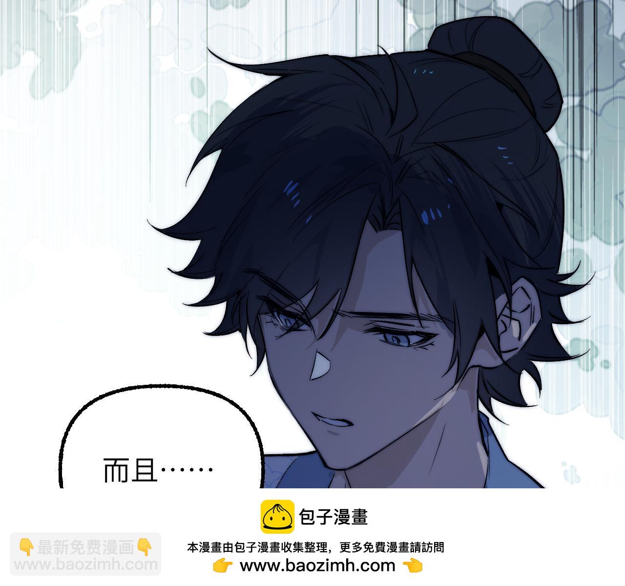 94 次级计划(1/4)-第121话