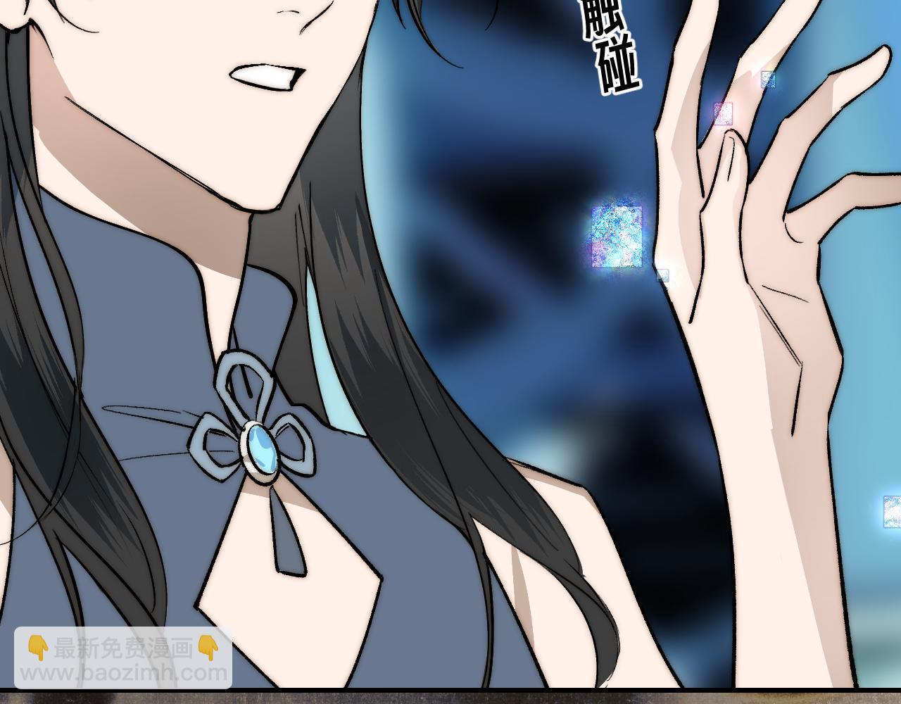 94 次级计划(1/4)-第121话