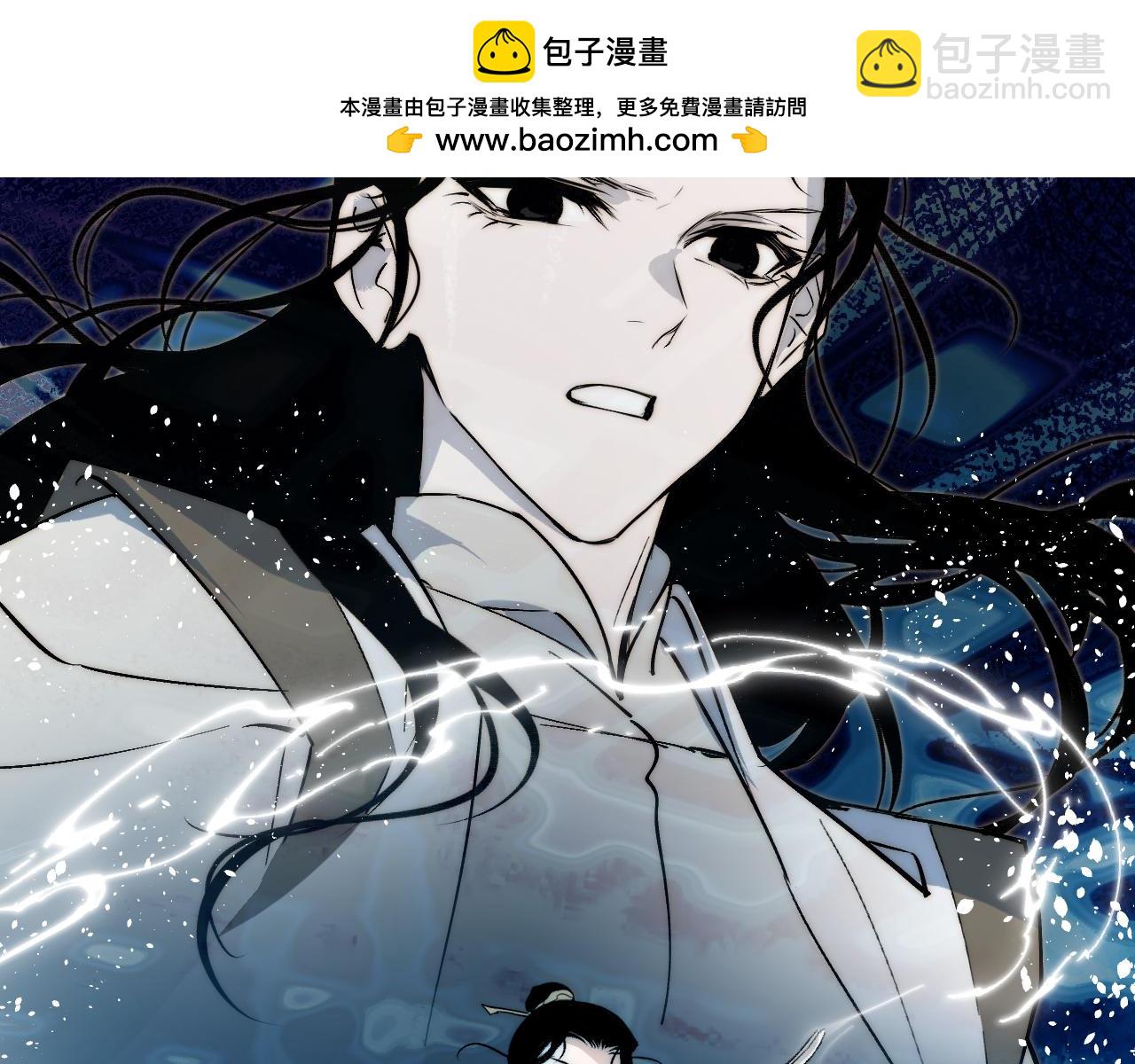 育才仙宗 - 96 陳年真相(1/4) - 2