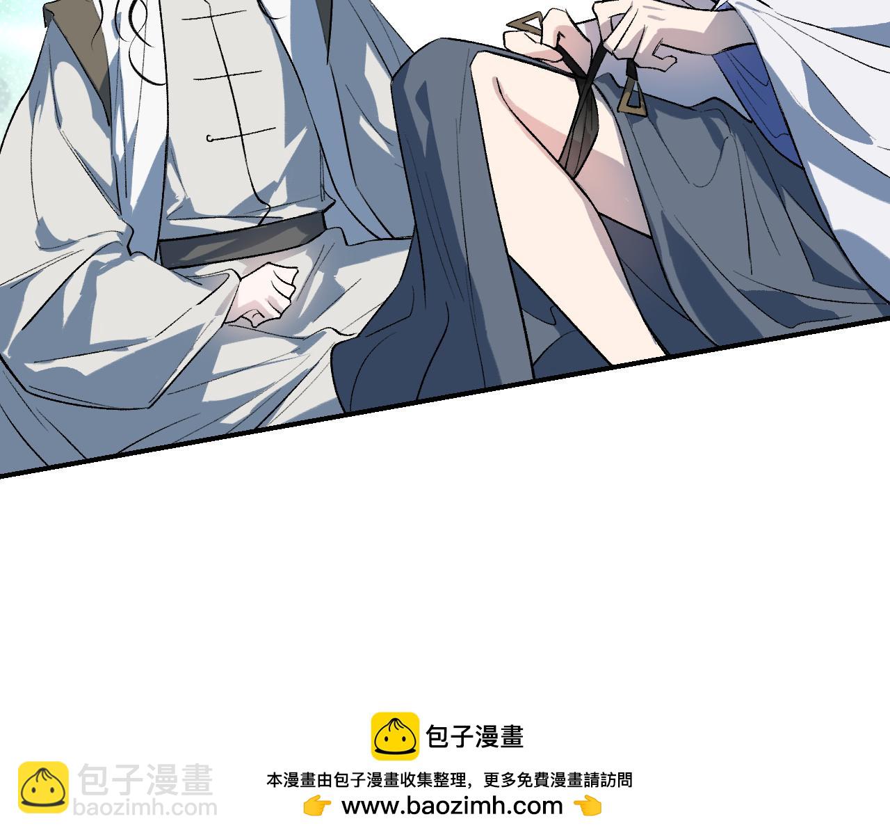 育才仙宗 - 96 陳年真相(1/4) - 2