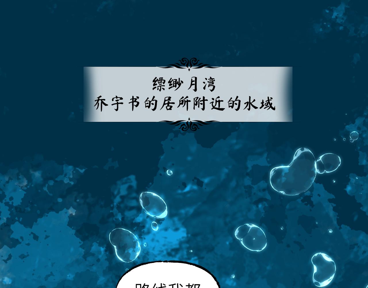 育才仙宗 - 97 臨陣倒戈(1/3) - 1