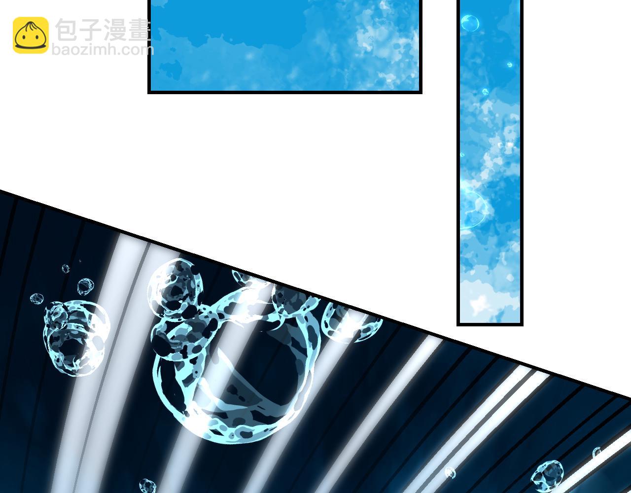 育才仙宗 - 97 臨陣倒戈(1/3) - 4