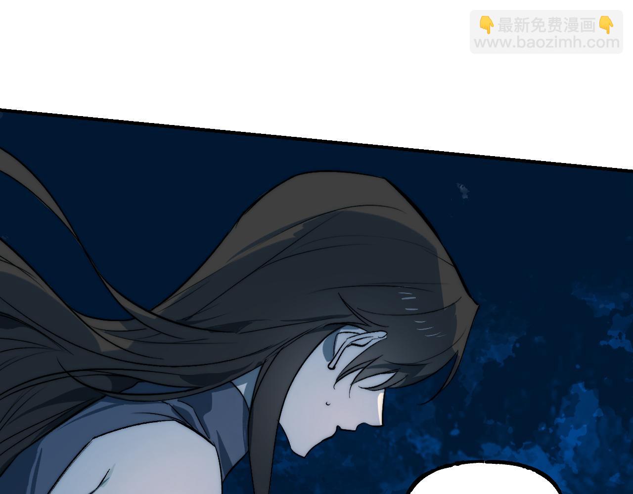 育才仙宗 - 97 臨陣倒戈(1/3) - 4