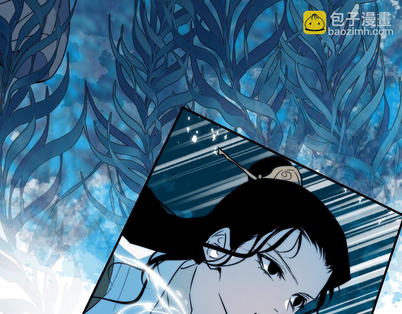 育才仙宗 - 97 臨陣倒戈(1/3) - 4
