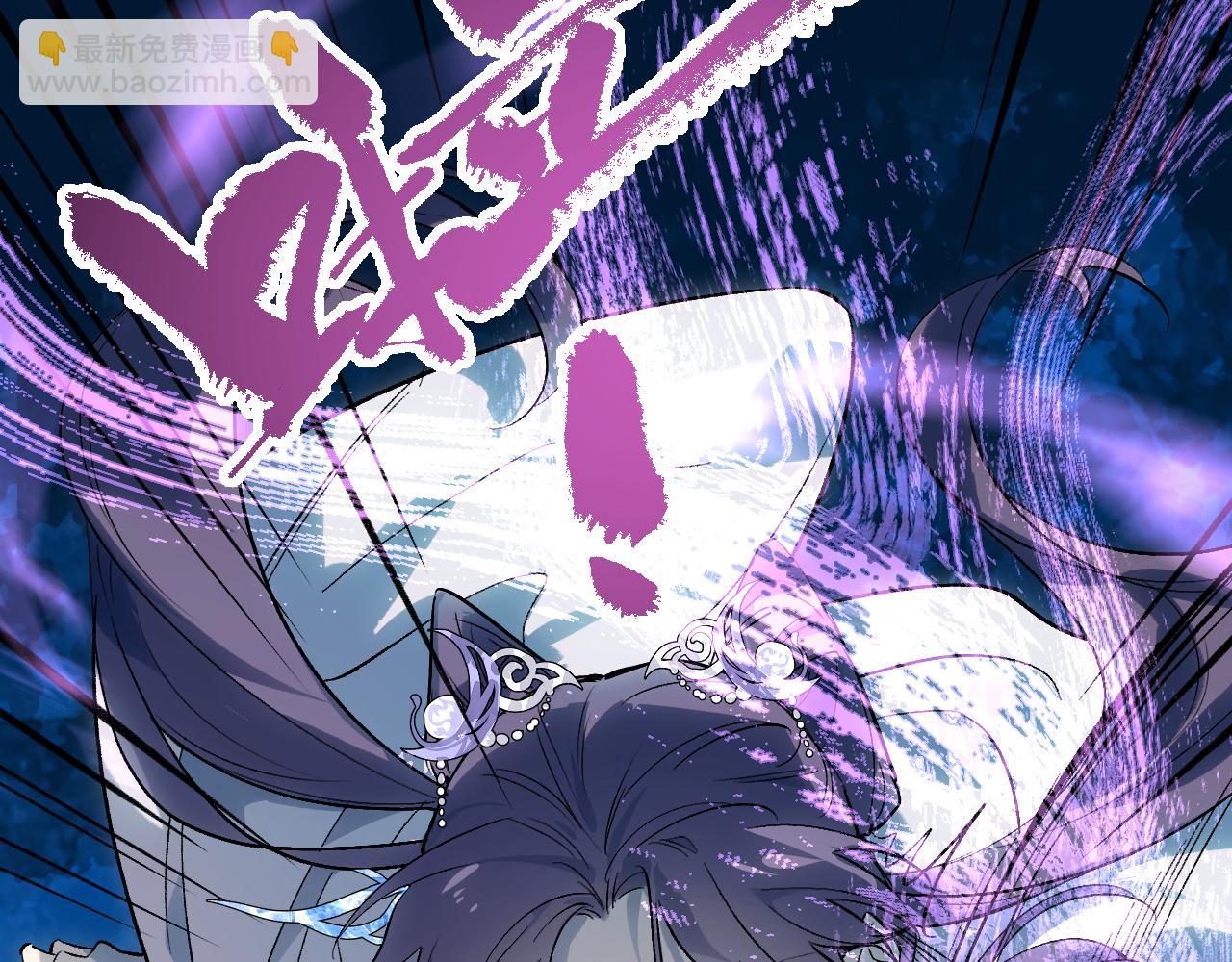 育才仙宗 - 97 臨陣倒戈(1/3) - 1