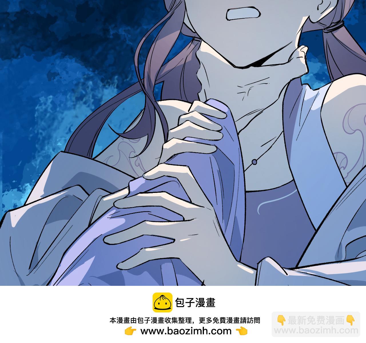育才仙宗 - 97 臨陣倒戈(1/3) - 2
