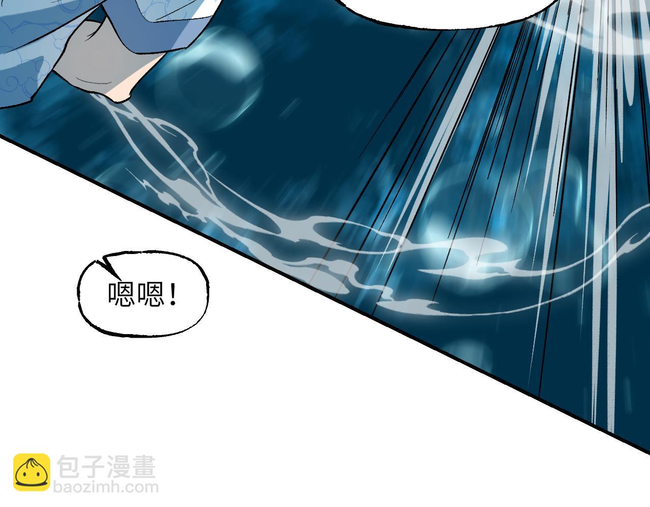 育才仙宗 - 97 臨陣倒戈(1/3) - 1