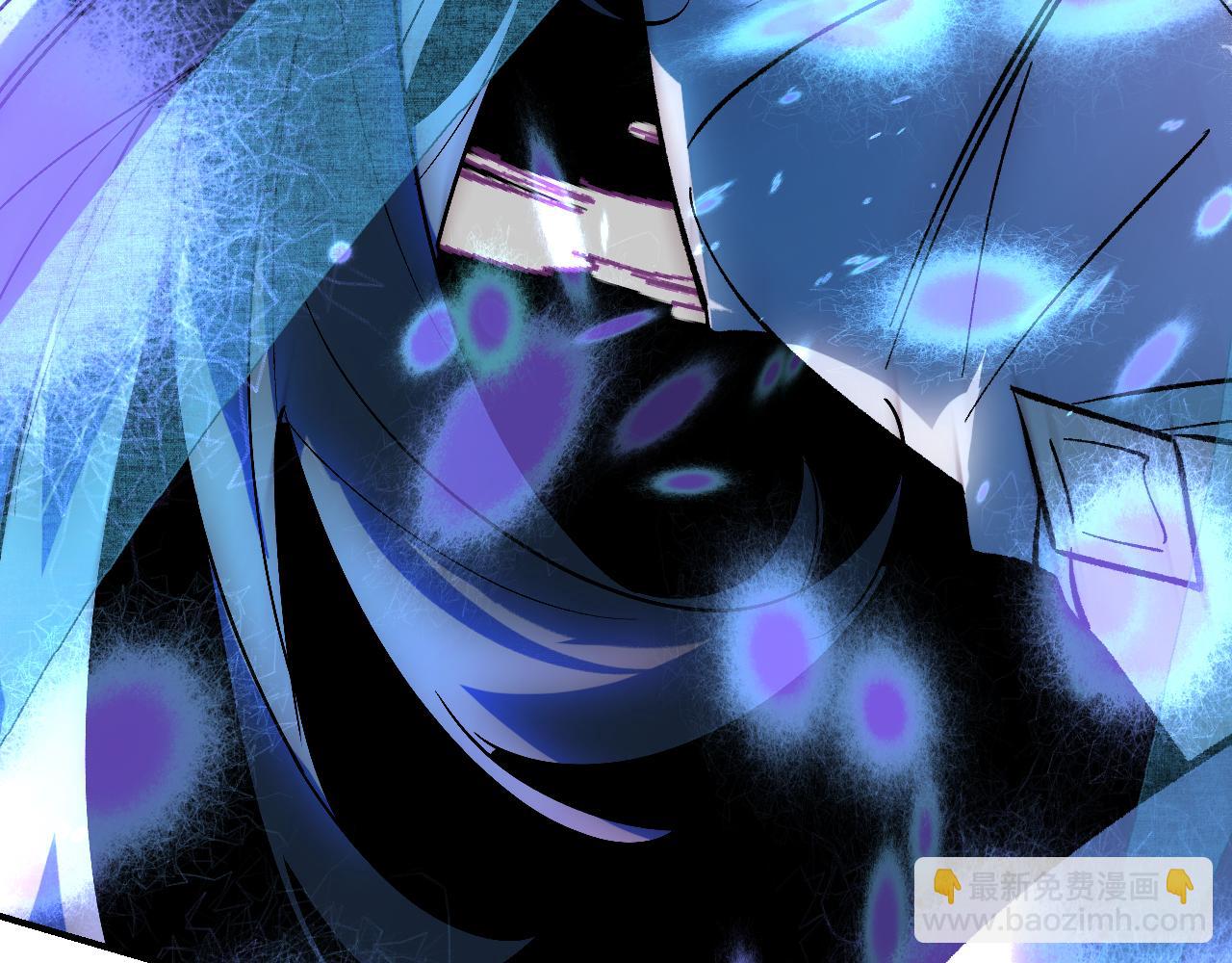 育才仙宗 - 98 草灰蛇線(1/4) - 3