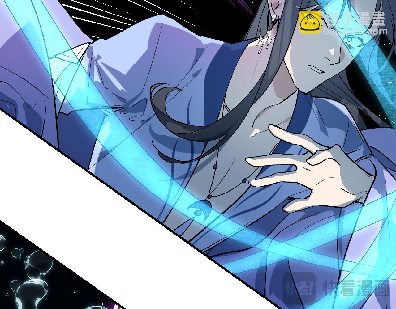 育才仙宗 - 98 草灰蛇線(1/4) - 6