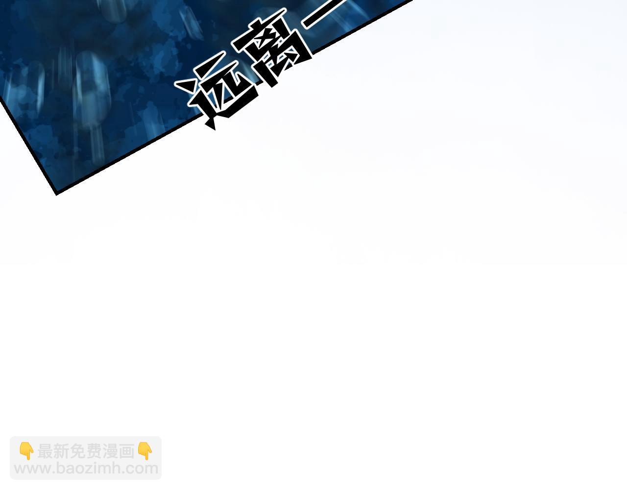 育才仙宗 - 98 草灰蛇線(1/4) - 5
