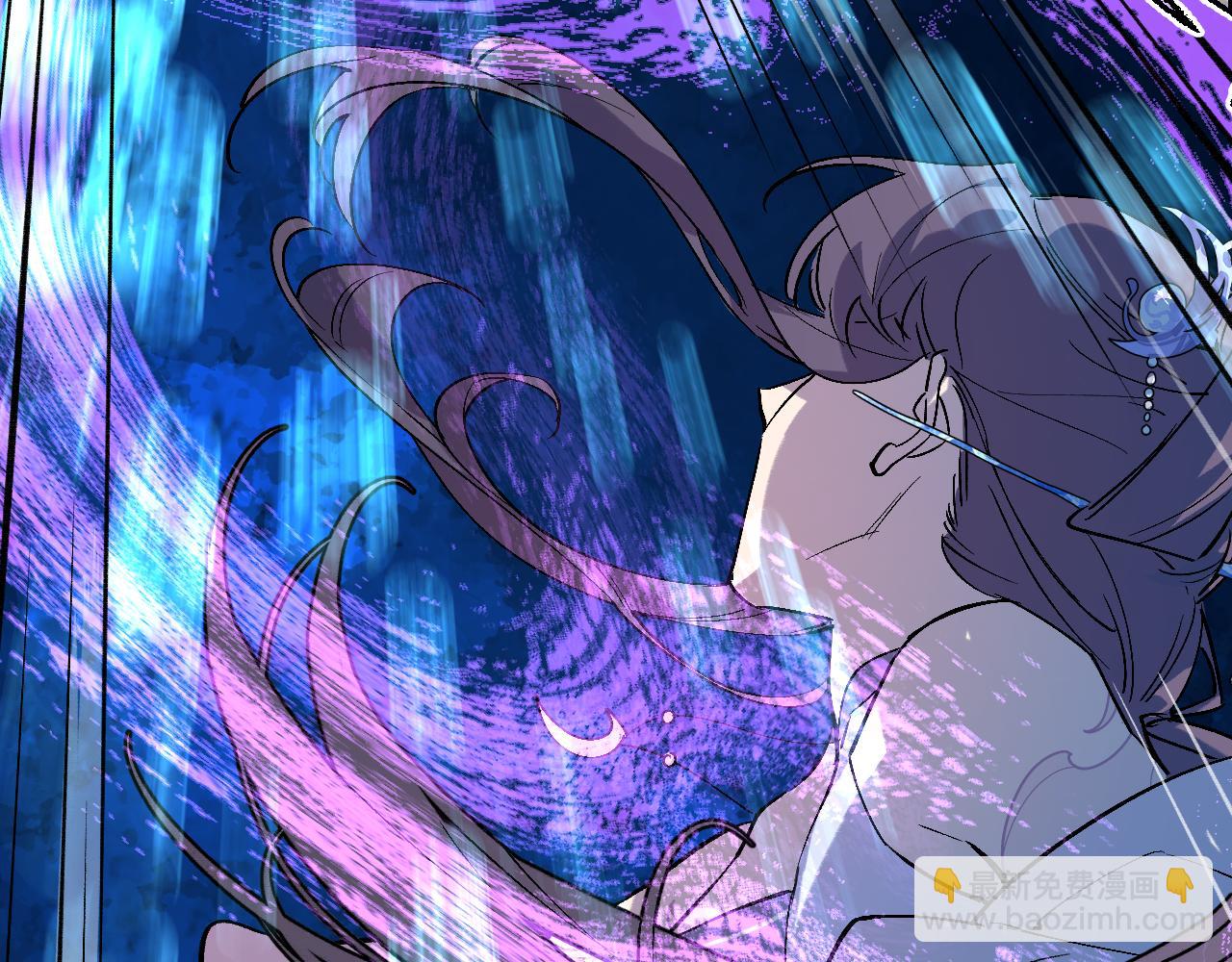 育才仙宗 - 98 草灰蛇線(1/4) - 5