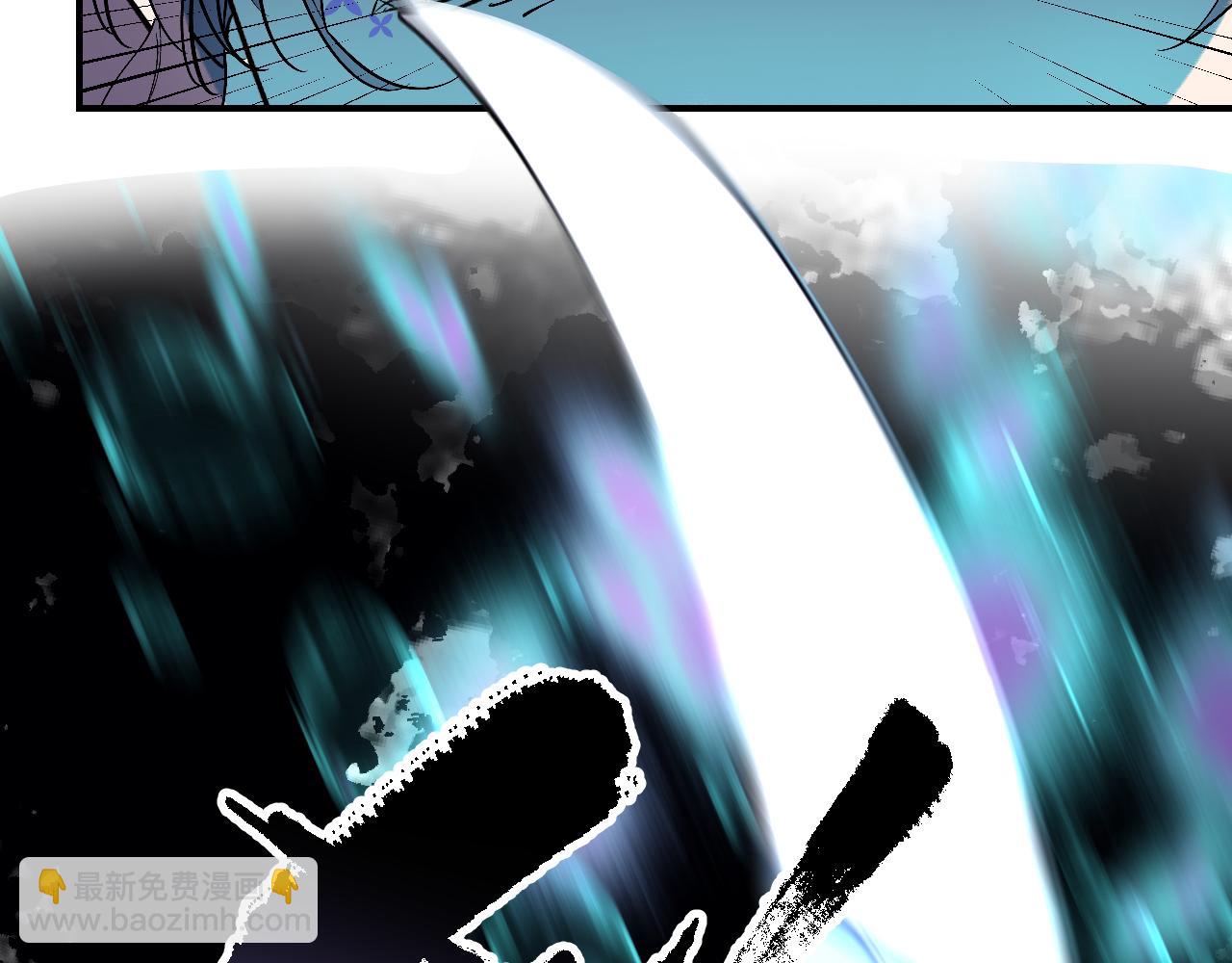 育才仙宗 - 98 草灰蛇線(1/4) - 3