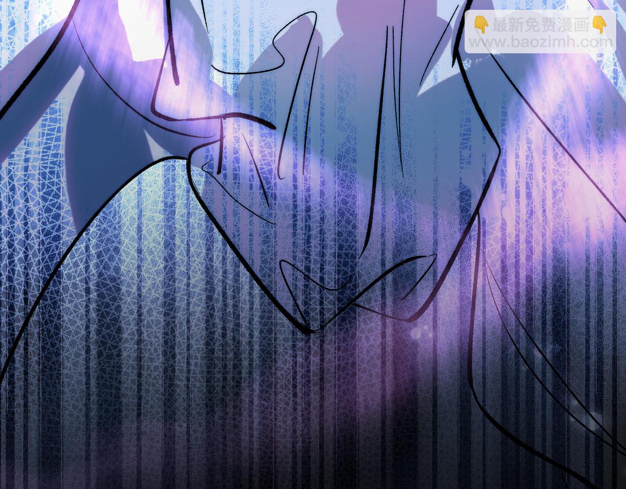 育才仙宗 - 98 草灰蛇線(1/4) - 4
