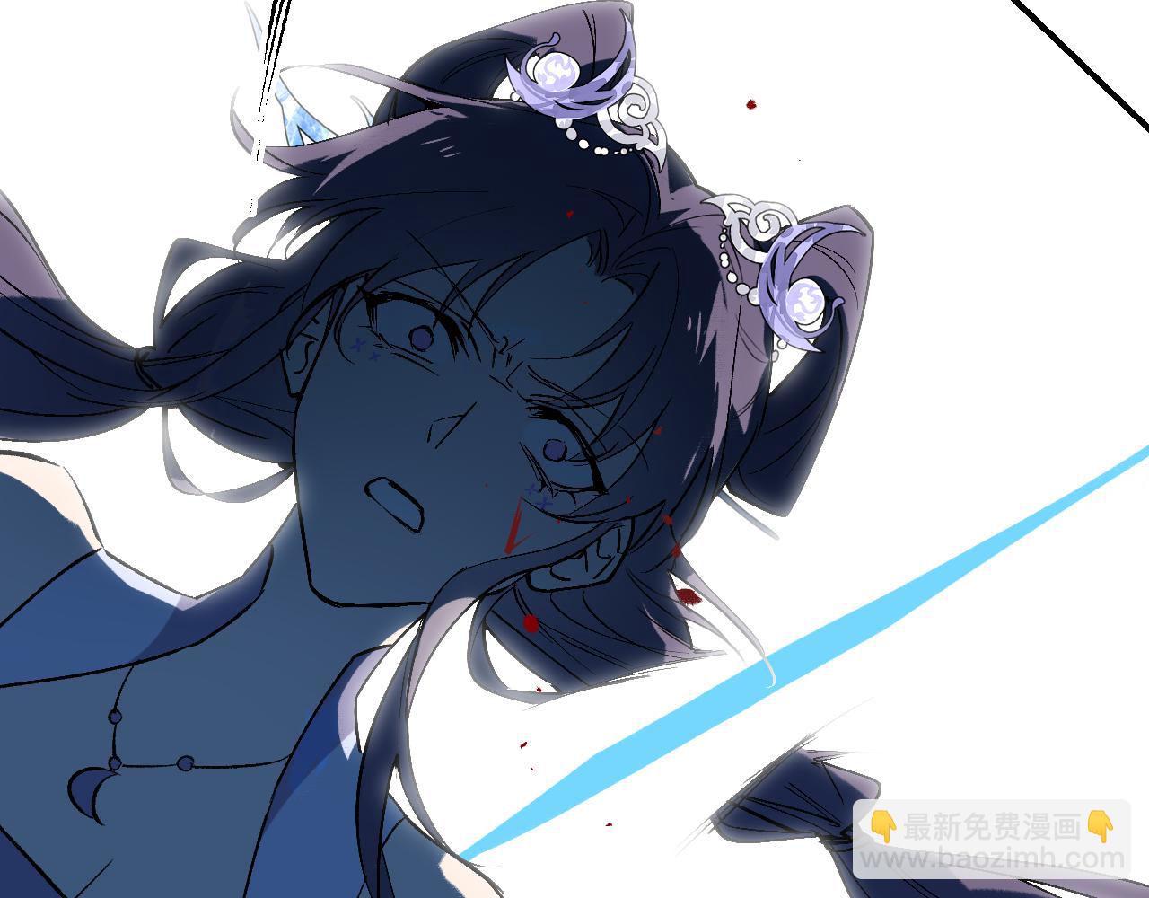 育才仙宗 - 98 草灰蛇線(1/4) - 8