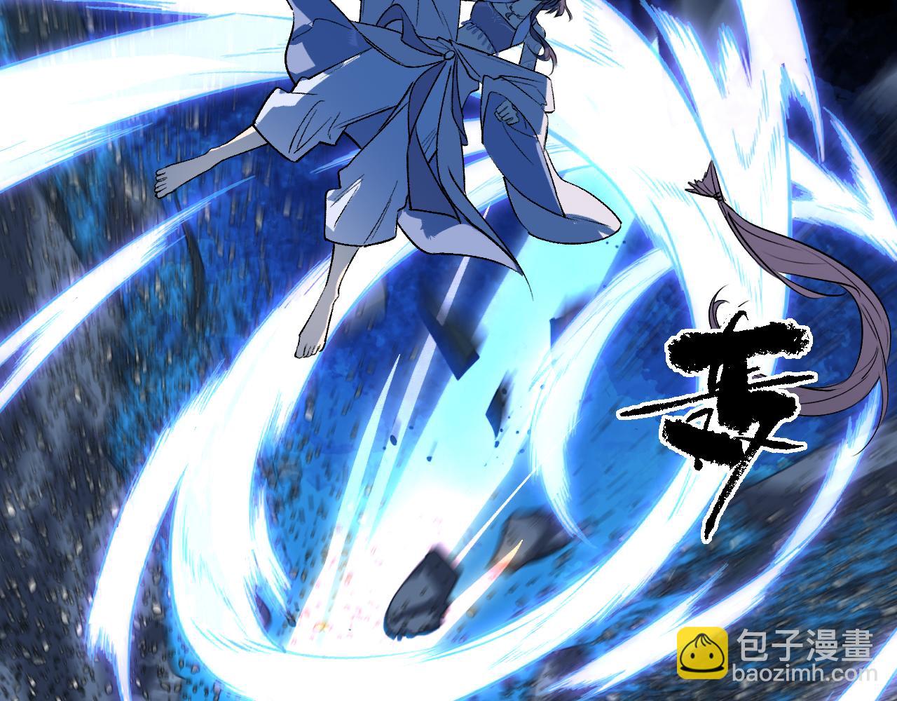 育才仙宗 - 98 草灰蛇線(1/4) - 3