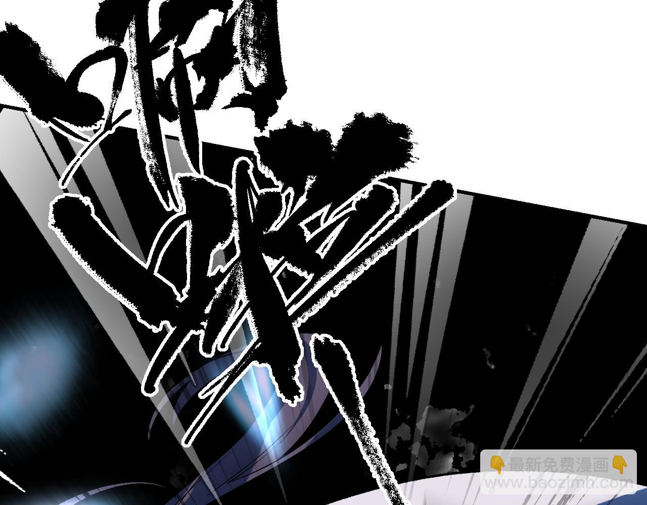 育才仙宗 - 98 草灰蛇線(1/4) - 7