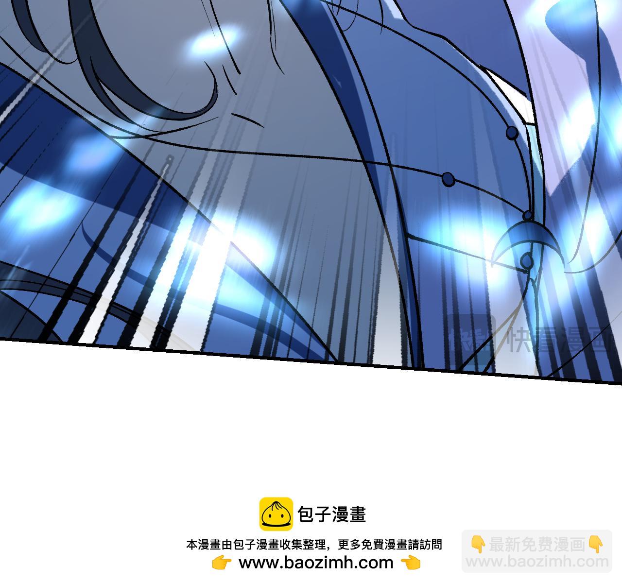 育才仙宗 - 98 草灰蛇線(1/4) - 2
